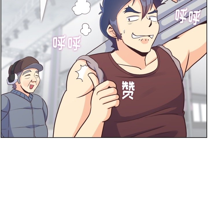 第91話 - 第8张