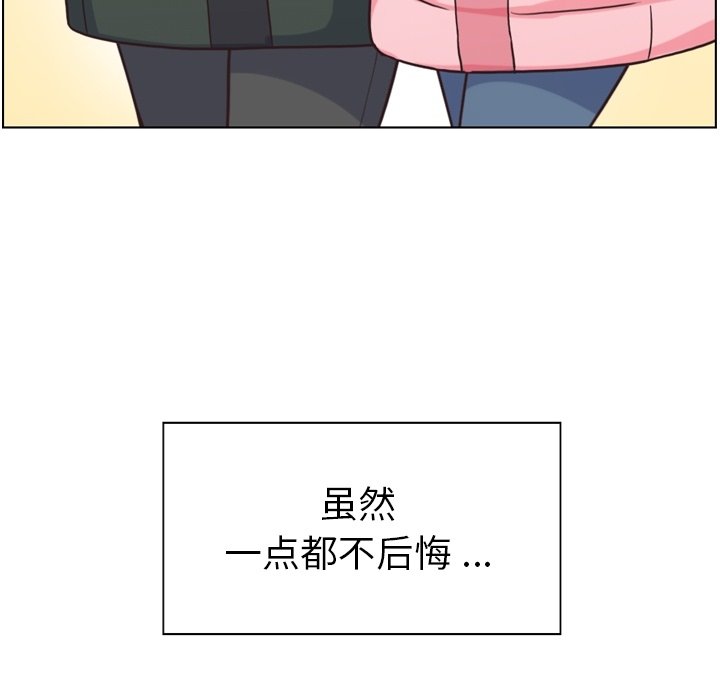 第91話 - 第81张