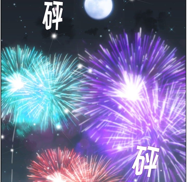 第91話 - 第84张