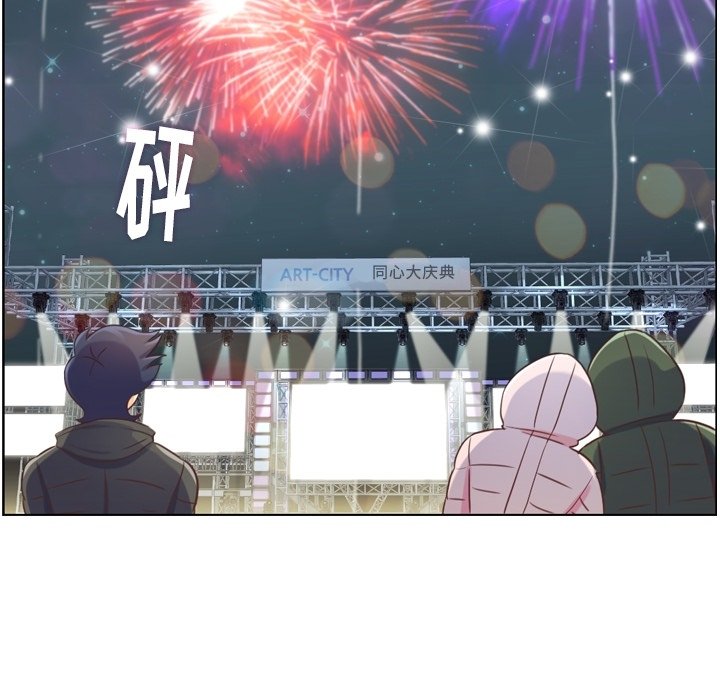 第91話 - 第85张