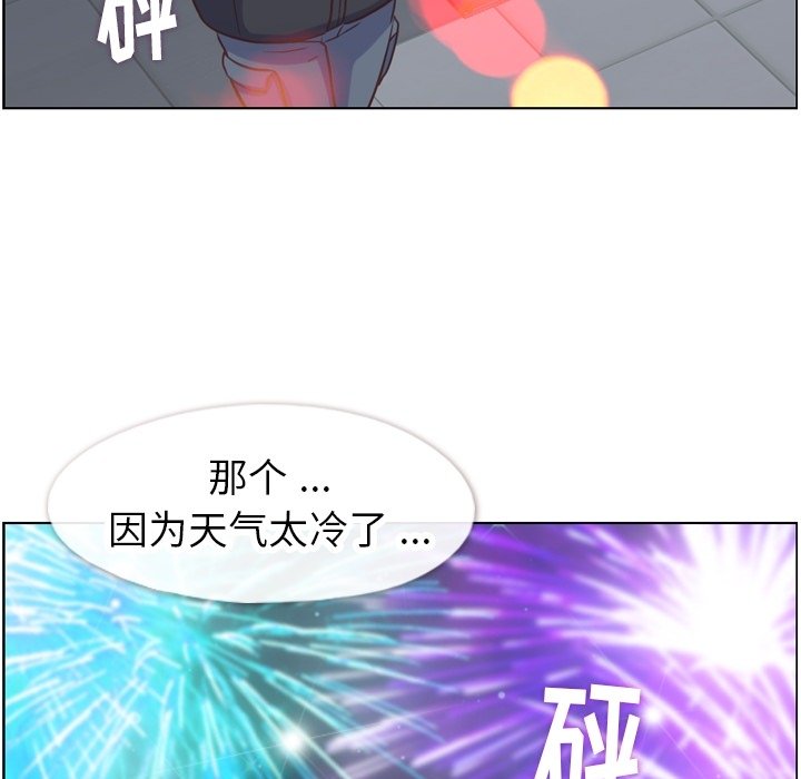 第91話 - 第89张