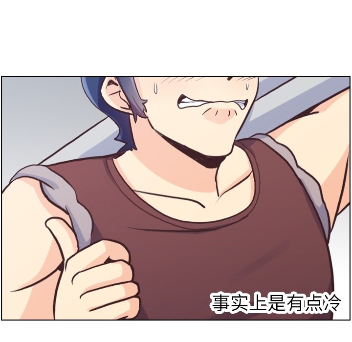 第91話 - 第9张