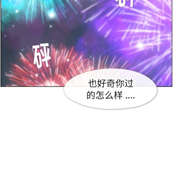 第91話 - 第90张