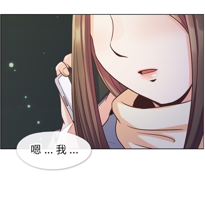 第91話 - 第91张