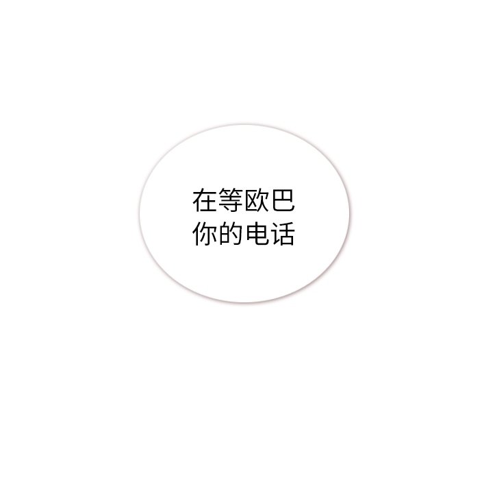 第91話 - 第95张