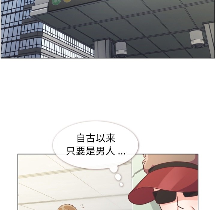 第92話 - 第15张