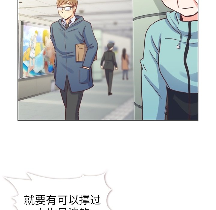 第92話 - 第16张