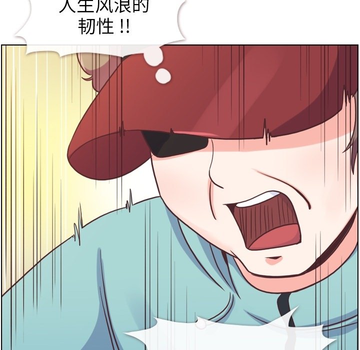 第92話 - 第17张