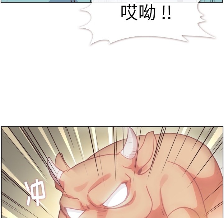 第92話 - 第18张