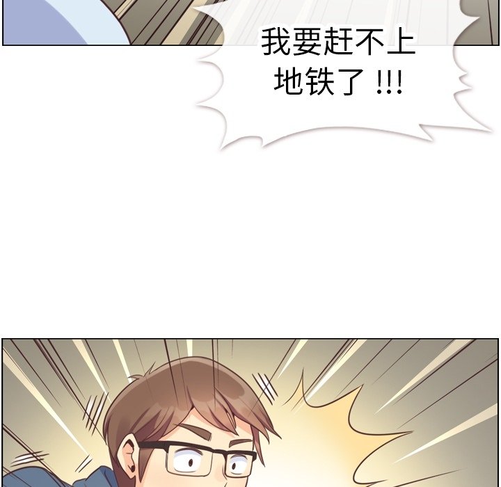 第92話 - 第20张