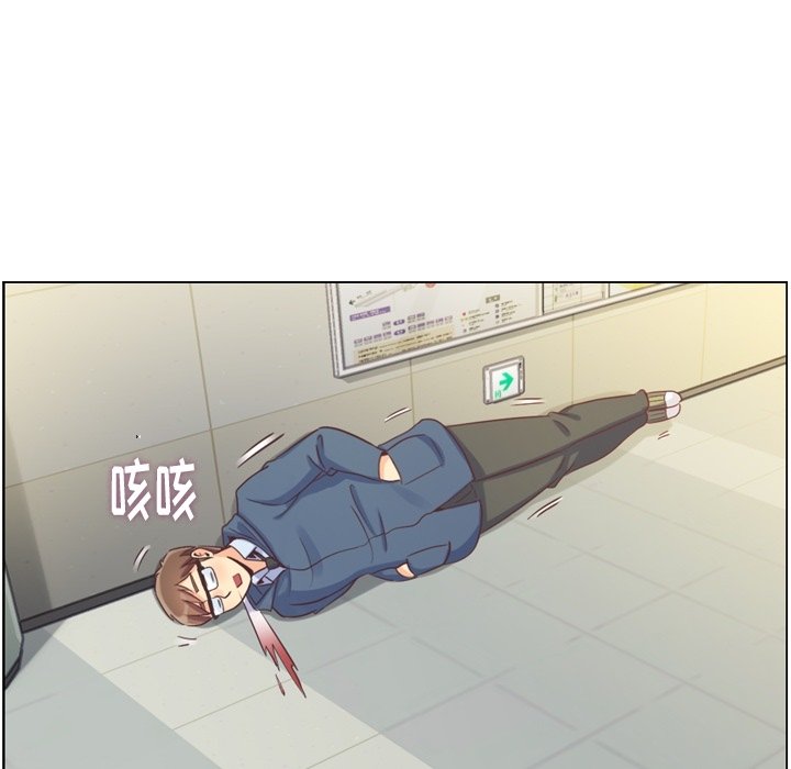 第92話 - 第29张