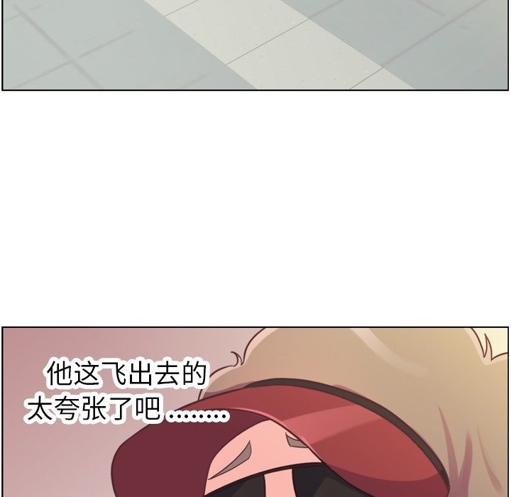 第92話 - 第30张