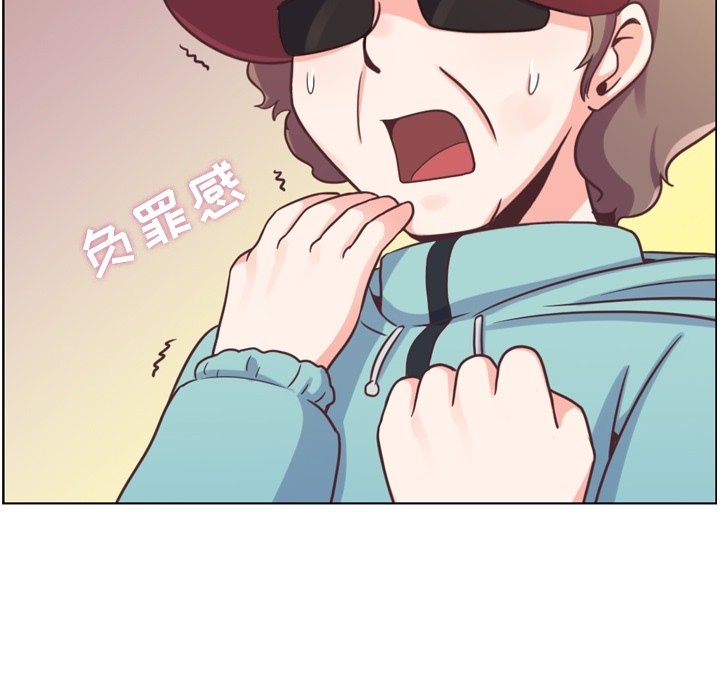 第92話 - 第31张