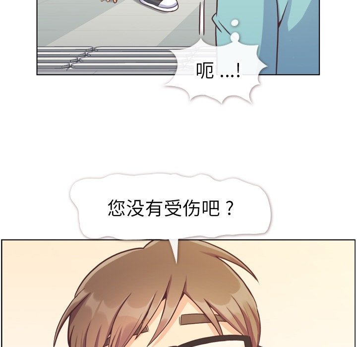 第92話 - 第33张