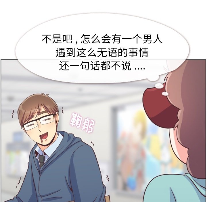第92話 - 第36张