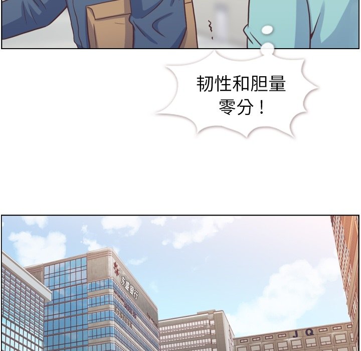 第92話 - 第37张