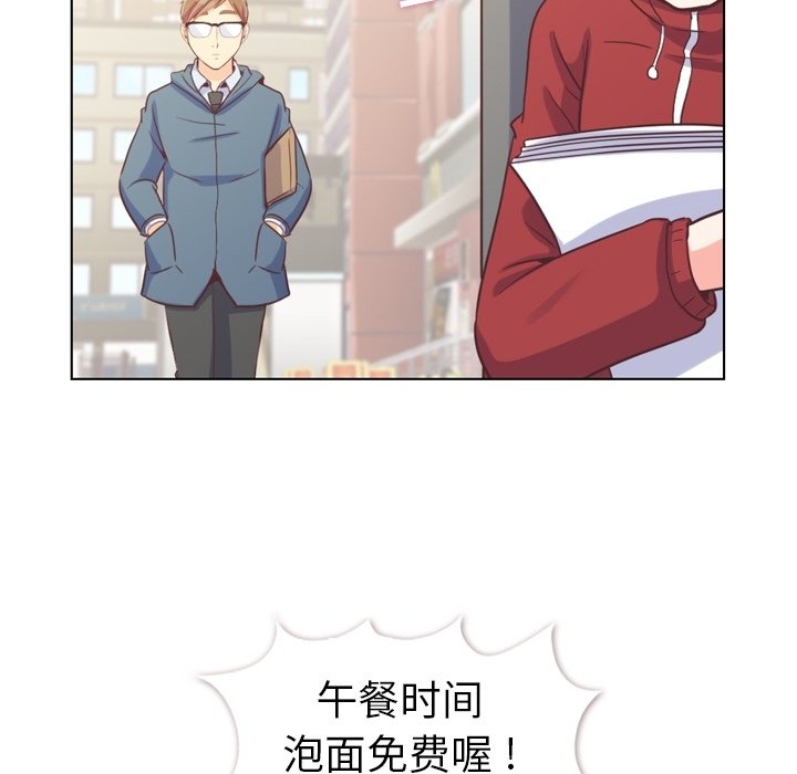 第92話 - 第39张