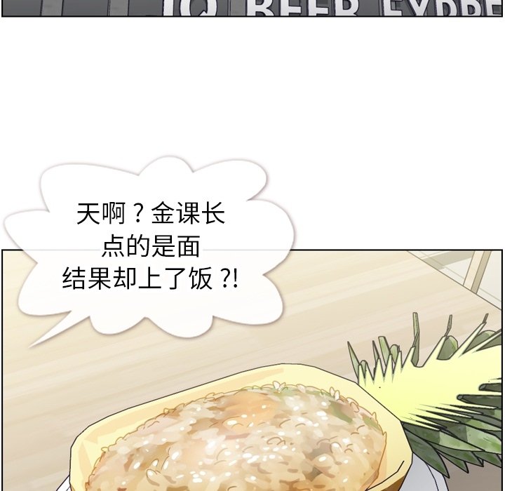 第92話 - 第4张