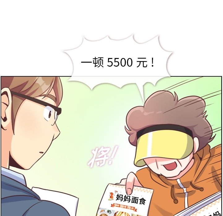 第92話 - 第41张