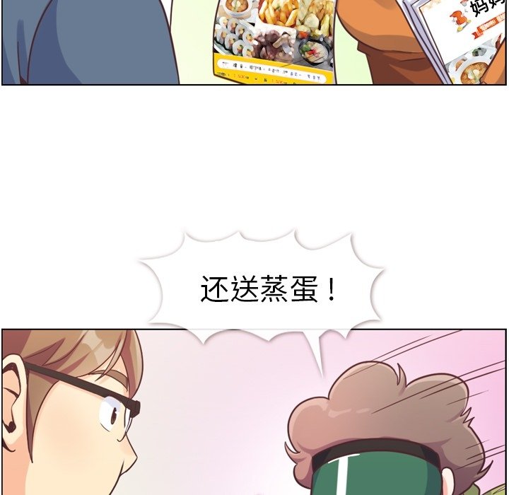 第92話 - 第42张