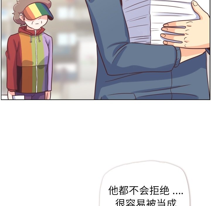 第92話 - 第46张