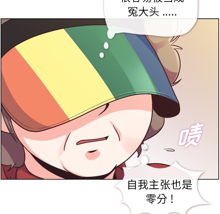 第92話 - 第47张