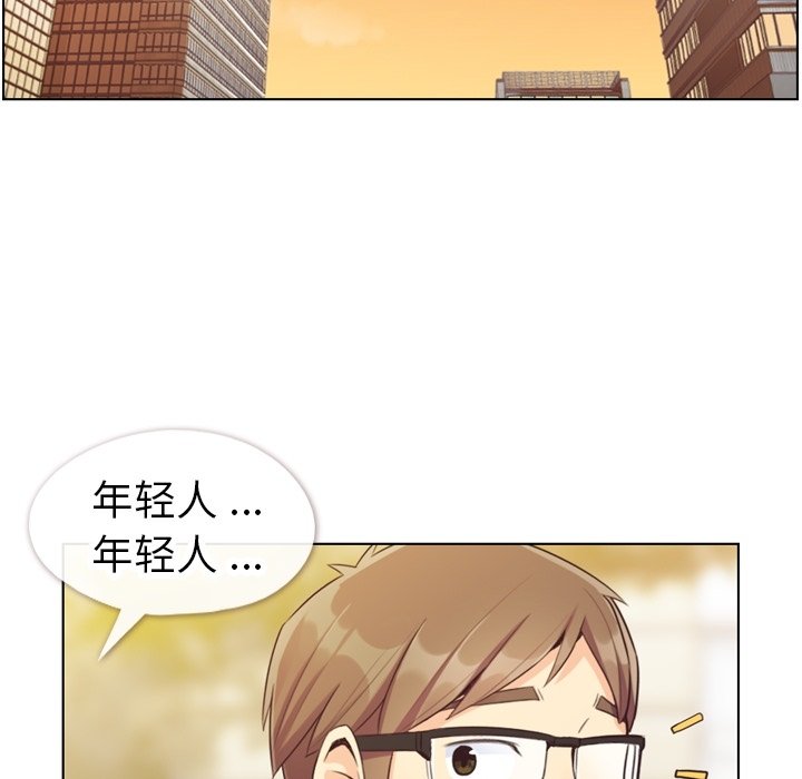 第92話 - 第49张