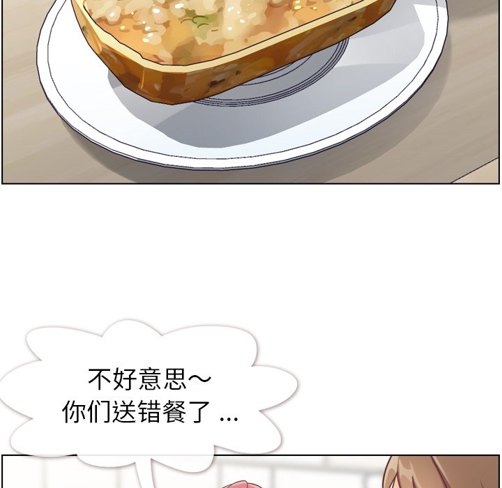 第92話 - 第5张