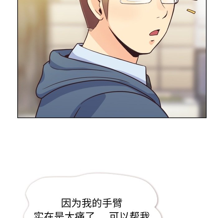 第92話 - 第50张
