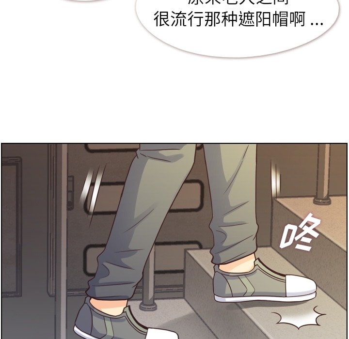 第92話 - 第52张