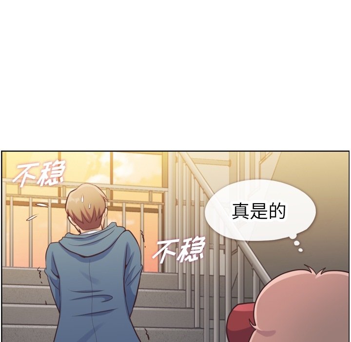 第92話 - 第56张