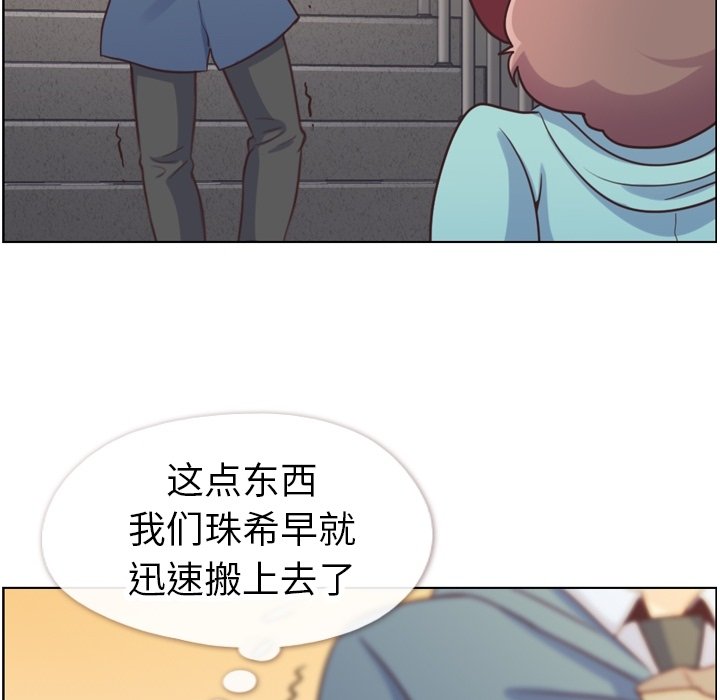 第92話 - 第57张