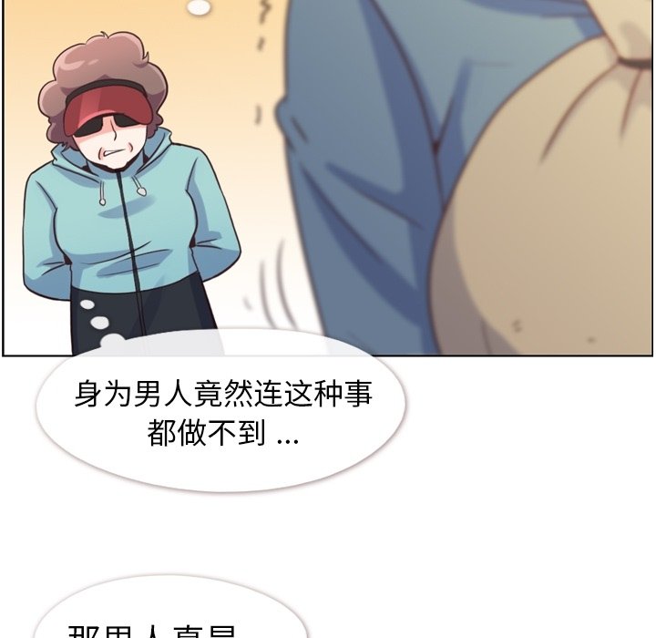 第92話 - 第58张