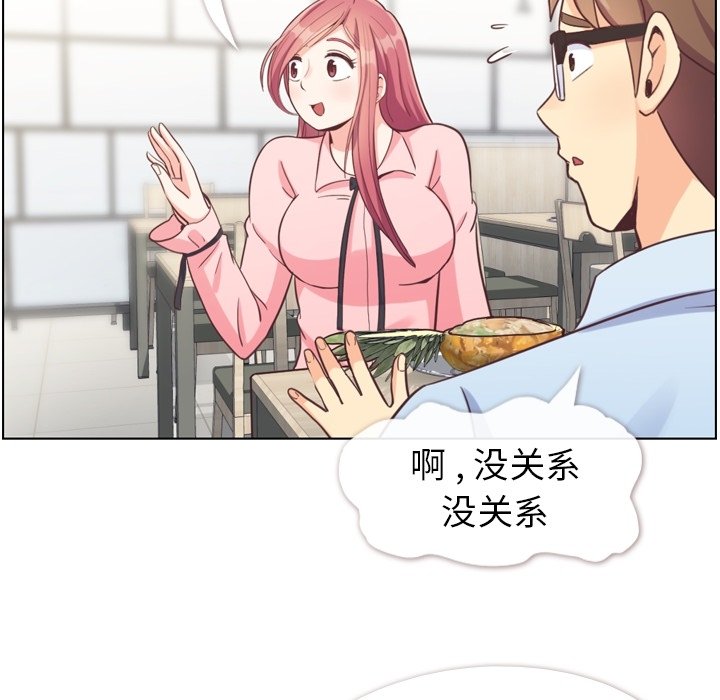 第92話 - 第6张