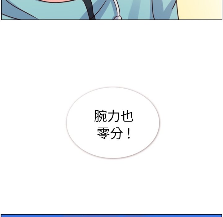 第92話 - 第64张