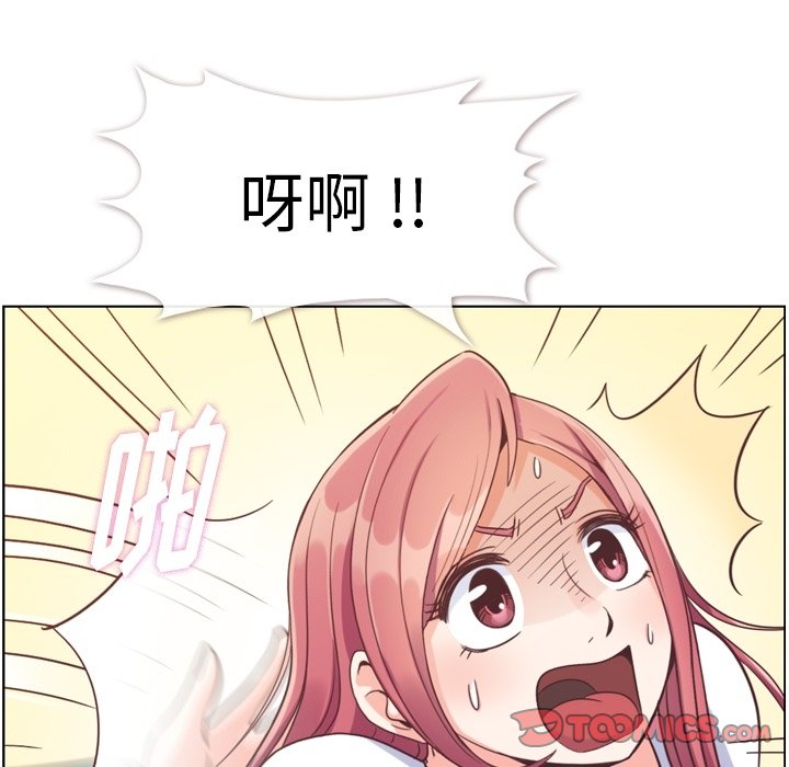 第92話 - 第69张