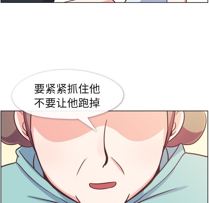 第92話 - 第76张