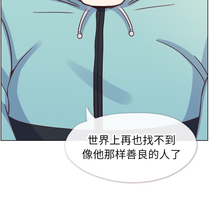 第92話 - 第77张