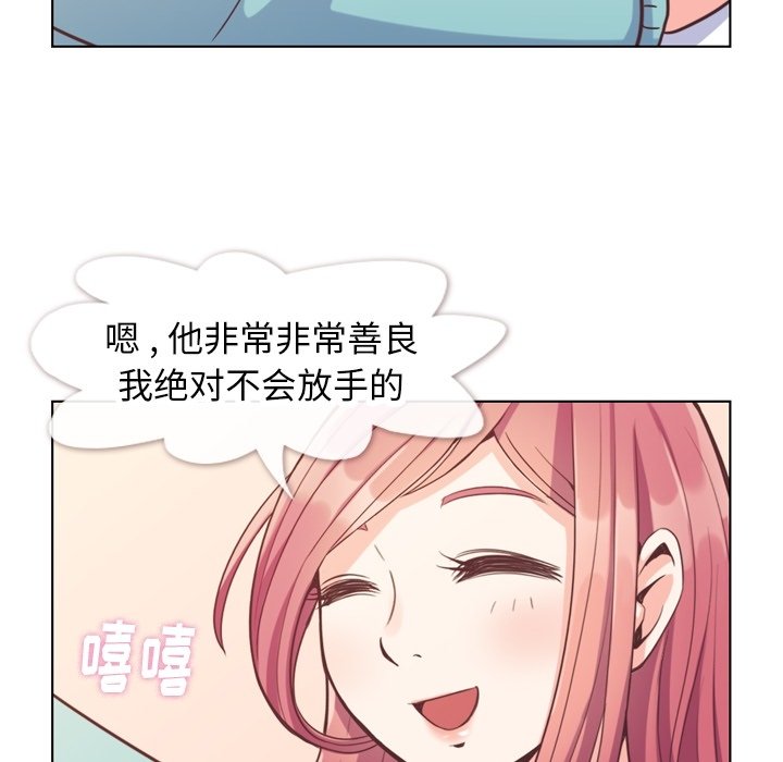 第92話 - 第79张