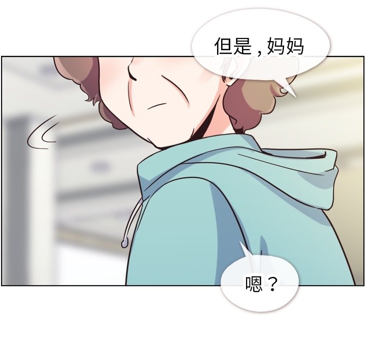 第92話 - 第82张