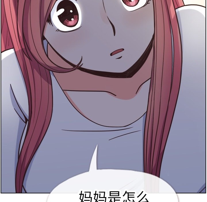 第92話 - 第84张