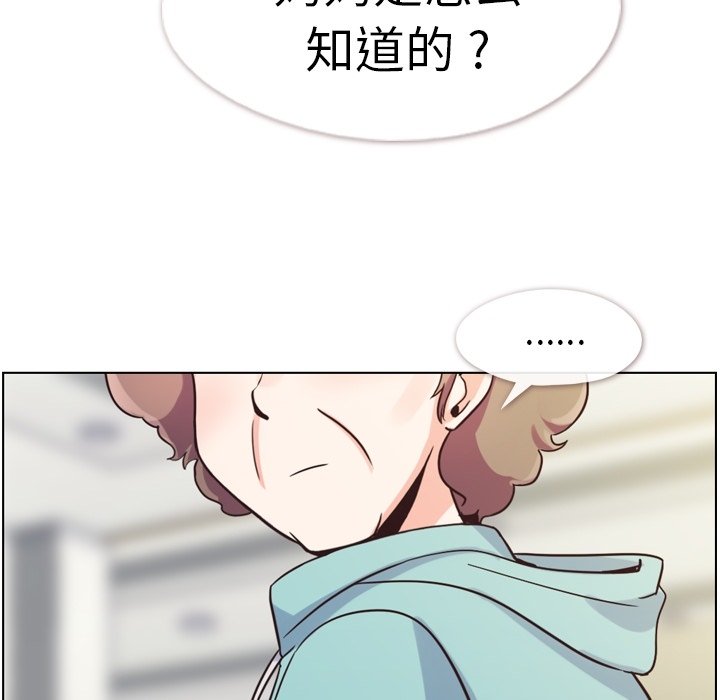 第92話 - 第85张