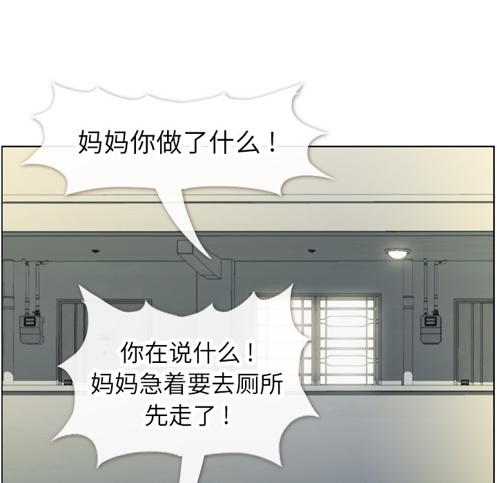 第92話 - 第94张