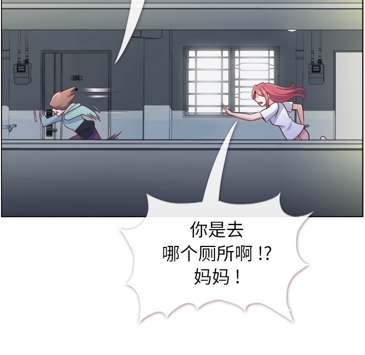 第92話 - 第95张
