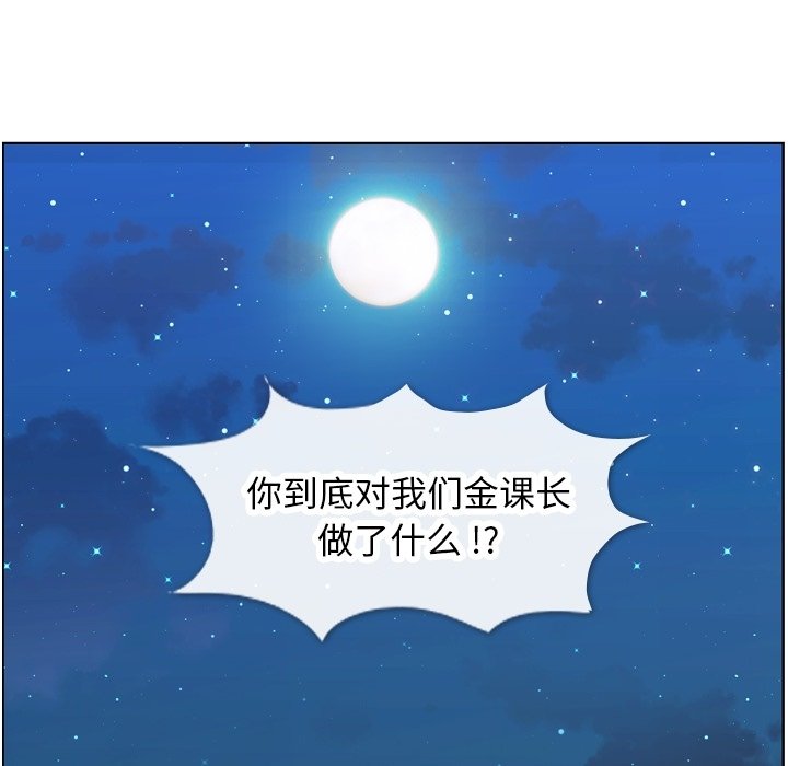 第92話 - 第96张