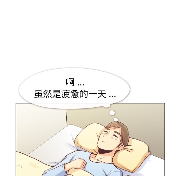 第92話 - 第98张