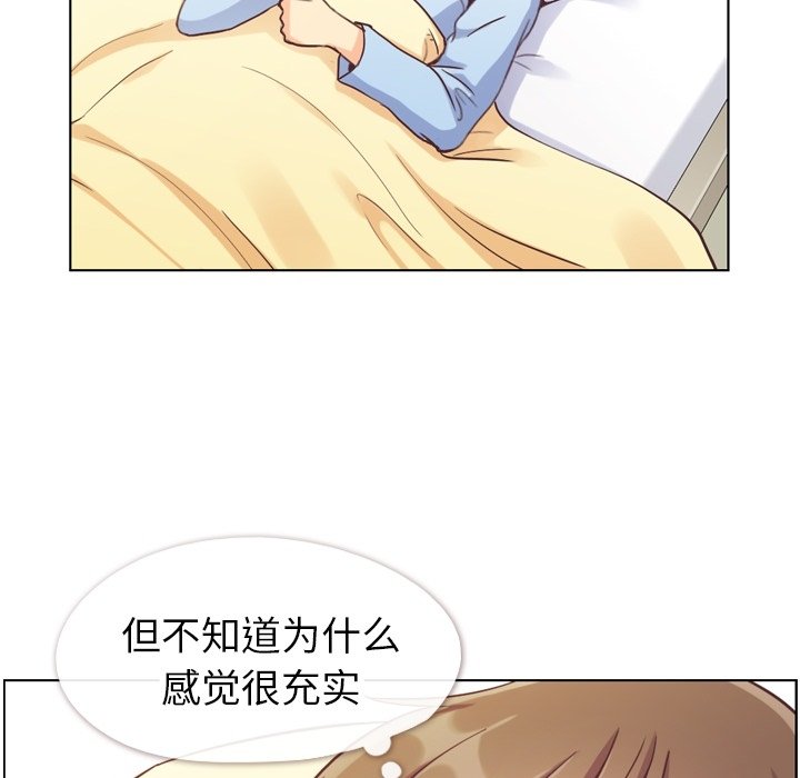 第92話 - 第99张