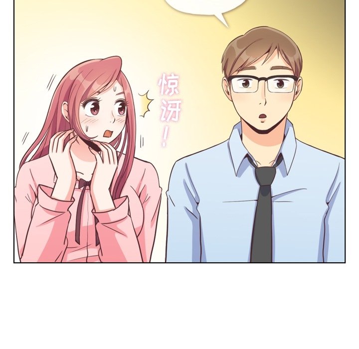 第93話 - 第10张
