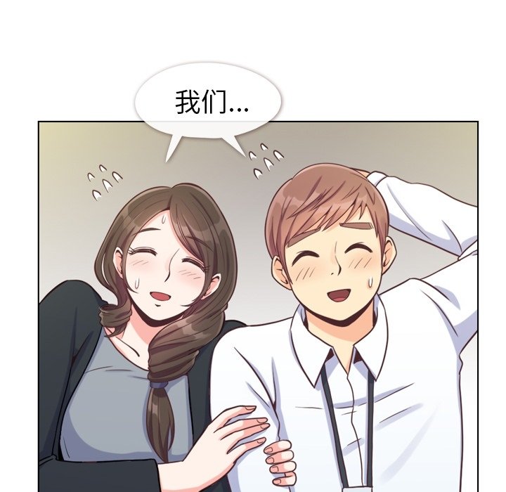 第93話 - 第11张