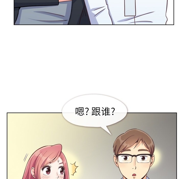 第93話 - 第12张